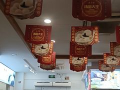 -五芳斋(中山大道总店)