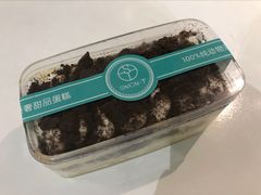 -西檬树SIMON·T轻奢蛋糕(大东方Max店)