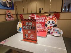 -海底捞火锅(团结桥店)