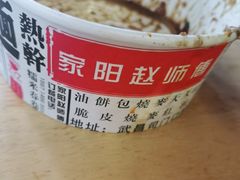 -家阳赵师傅油饼包烧麦(粮道街店)
