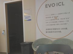 -武汉大学附属爱尔眼科医院(湖北总院)