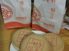 -北京稻香村(花市店)