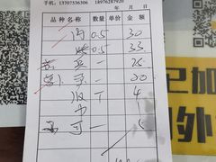 -四嫂鹅肉店(银海南二横街店)