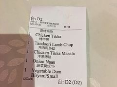 账单-红堡·印度文化美食之旅(滨江宝龙店)