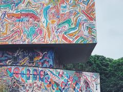 -四川美术学院美术馆