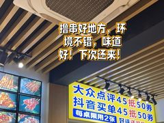 -郑记•不夜城烧烤•龙虾•虾蟹(黄鹤楼店)