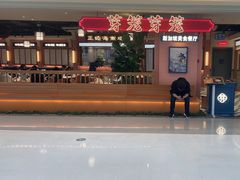 -芽笼芽笼新加坡餐厅(环球港店)