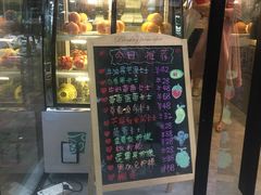 -石炮台果汁冰(天河店)