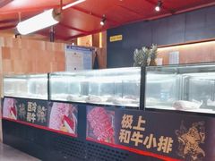-和来烤肉(仓山万达店)