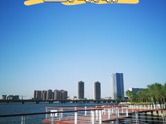 -天津金海湖