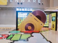 -大悦城(沈阳中街店)