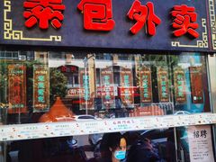 -石头门坎