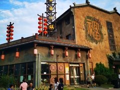 -华夏文旅西安度假区