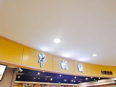 -半亩园(奥特莱斯店)