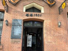 -良友书坊(安徽路店)