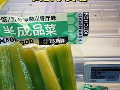 -盒马鲜生(枣园路店)
