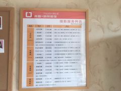 -青春加萌照相馆