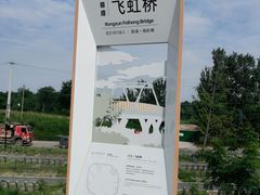 -白鹭湾湿地公园
