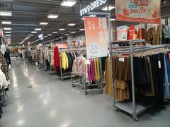 -上品折扣(回龙观店)