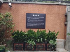 -上海鲁迅故居