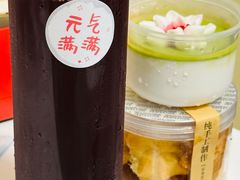 -蘇锦宴·淮扬菜烤鸭·小院(三元桥霄云路店)