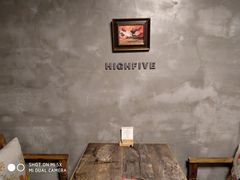 -HIGH FIVE哈福手工汉堡(桂林路店)