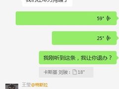 -TESLA 特斯拉(北京南四环中路特斯拉中心)