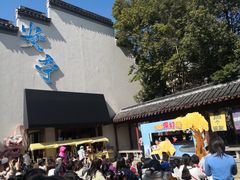 -安亭老街