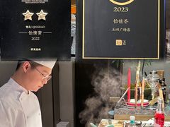 -怡情荟•海鲜青岛菜(五四广场旗舰店)