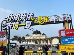 -中国农业博物馆