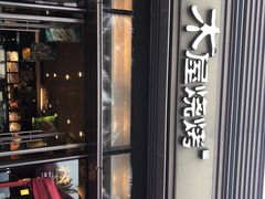 -木屋烧烤(惠阳华润小径湾店)