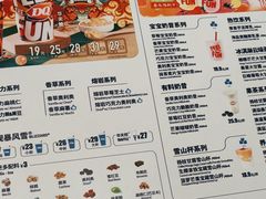 -DQ·蛋糕·冰淇淋(五棵松万达店)
