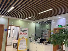 -茂菊口腔连锁(浦东南路店)