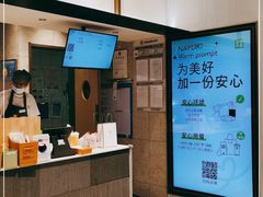 -奈雪的茶(皇庭广场店)