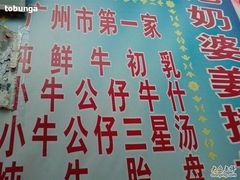 -黄埔古港