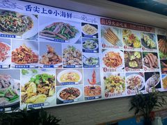 -来之顺海鲜菜馆·青岛菜·始于1993(栈桥店)