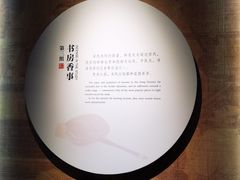 -四川宋瓷博物馆