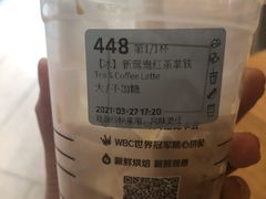 -瑞幸咖啡(紫金数码园店)