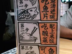 -太二酸菜鱼(福州泰禾店)