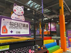 -Tenker Club弹刻极限主题公园 · 蹦床 · 团建 · 生日派对(大关店)