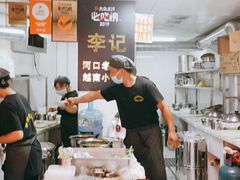 -李记 河口老字号越南小卷粉