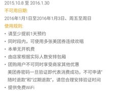 android_upload_pic-酷麦私人订制KTV