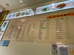 -垚垚酒店·餐饮部