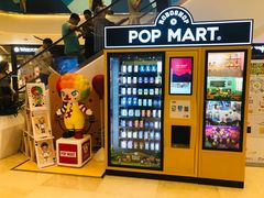 -宝龙城(杭州滨江店)