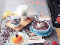 -宝珠奶酪(长宁金虹桥店)