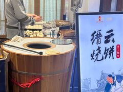 -印巷里主题餐厅(马鞍山店)