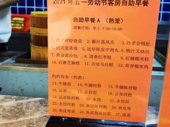 -佛山顺德香云纱园林酒店(清晖园店)