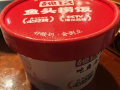 -魏铭鱼头捞饭(晋阳路店)