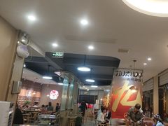 -洛邑九州·九州面莊