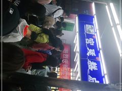 -宫廷糕点铺